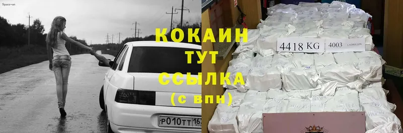 Cocaine Перу  закладка  Иркутск 