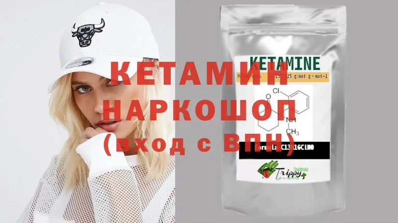 КЕТАМИН ketamine  цена наркотик  Иркутск 